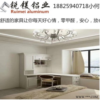 廠家生產(chǎn)銷售全鋁櫥柜 全鋁家具型材 鋁合金浴室柜,瓷磚櫥柜鋁材