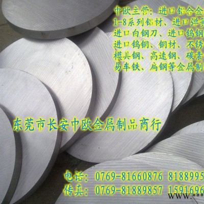 供應(yīng)耐磨6061鋁棒 精磨鋁棒 6063鋁棒 進(jìn)口鋁棒