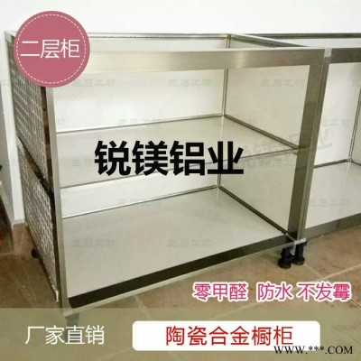 銳鎂鋁業(yè)瓷磚櫥柜鋁材