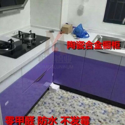 銳鎂鋁業(yè)鋁合金瓷磚櫥柜 吊柜 鋁材