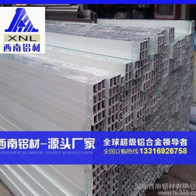 7050航空鋁管 無縫鋁管 7075合金方管 廣東現(xiàn)貨直銷 7075無縫鋁管