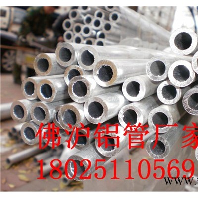5*2 5*3 5*4 毛細(xì)鋁管 精拉鋁管 佛滬6063鋁管 氧化鋁管 直紋鋁管