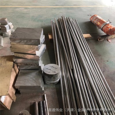 7A09鋁棒7A09T6 7A09H112鋁合金棒LC9國(guó)軍標(biāo)高硬度航空材質(zhì) 全國(guó)發(fā)貨