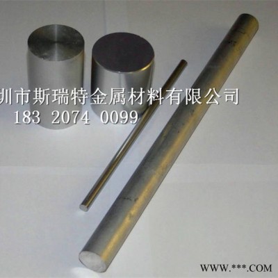 **6061-T6易切削鋁棒，進口6061鋁棒 鋁及鋁合金材