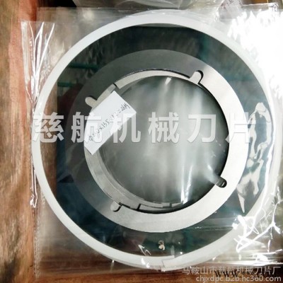 【慈航機(jī)械】 薄刀分切機(jī)薄刀片 分切機(jī)刀片 線路板分切刀