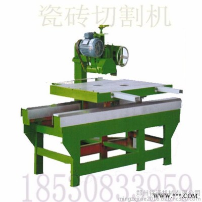 **陶瓷切割機_石材切邊機報價_多功能石材分切機廠家_簡易瓷磚切割機—銘澤牌