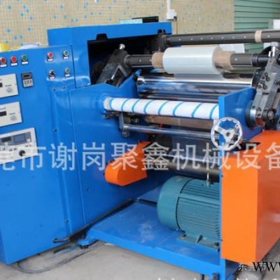 貼合復卷分切機復合機