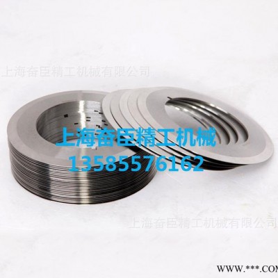 **分切機(jī)刀片|分條機(jī)刀片|紙帶分條機(jī)刀片|上海分條機(jī)