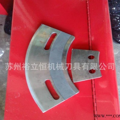 蘇州現(xiàn)貨分紙刀 紙箱刀片 分切機刀片 紙板開槽機**片