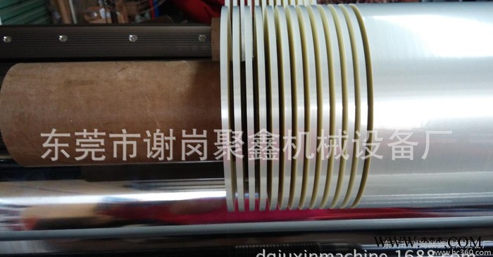 專業(yè)生產(chǎn)PET膜精密分條機分切機開條機最小能分5mm精密窄度