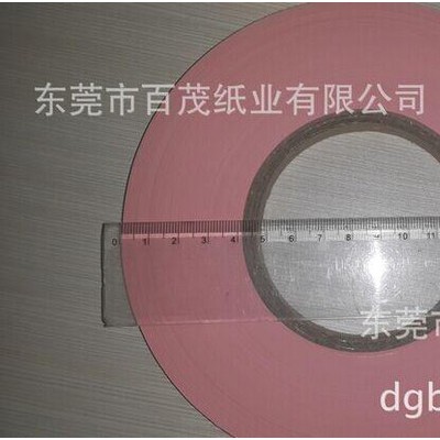 長城菲律賓分切機專用插標(biāo)紙、打標(biāo)紙、令記紙、免數(shù)紙、隔條紙