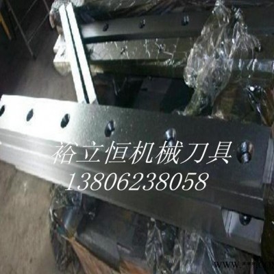 直銷剪板機刀片 分切機刀片 軋**片材質(zhì)H13 508*80