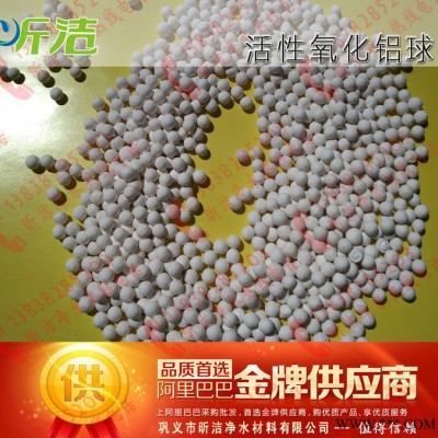 合肥活性氧化鋁再生