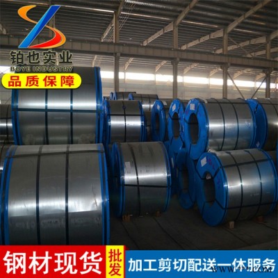 寶鋼現(xiàn)貨冷軋板卷B240ZK 寶鋼深沖冷軋鋼ZStE340 汽車零配件用鋼