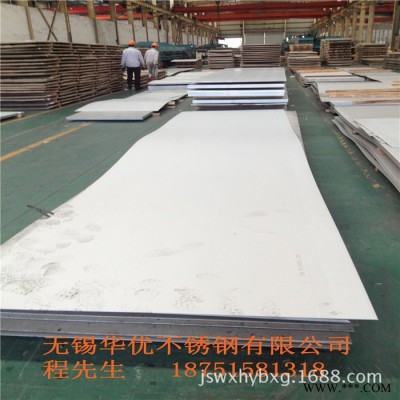 現(xiàn)貨310S耐高溫不銹鋼板 0Cr25Ni20冷軋、熱軋不銹鋼平標板