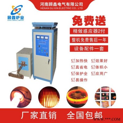 顧鑫電氣80Kw 濟南熱軋帶肋鋼筋加熱設備，帶肋鋼筋加熱設備，來顧鑫選購吧