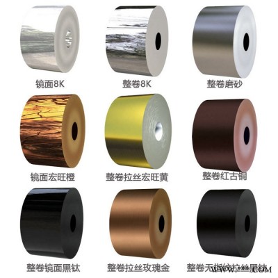 供應(yīng)宏旺 2B面316不銹鋼卷 BA316冷軋不銹鋼卷價(jià)格 佛山廠家