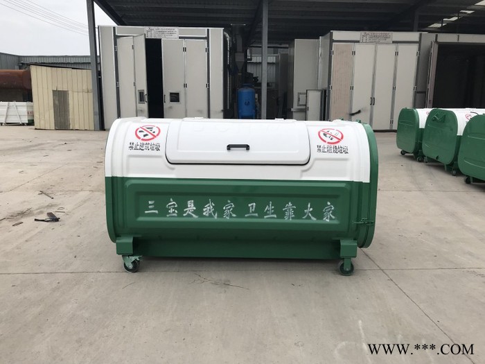 4立方垃圾箱冷軋板垃圾箱價(jià)格