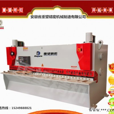 【重望精機】云剪板機6*4000液壓閘式剪板機 QC11K系列現(xiàn)貨