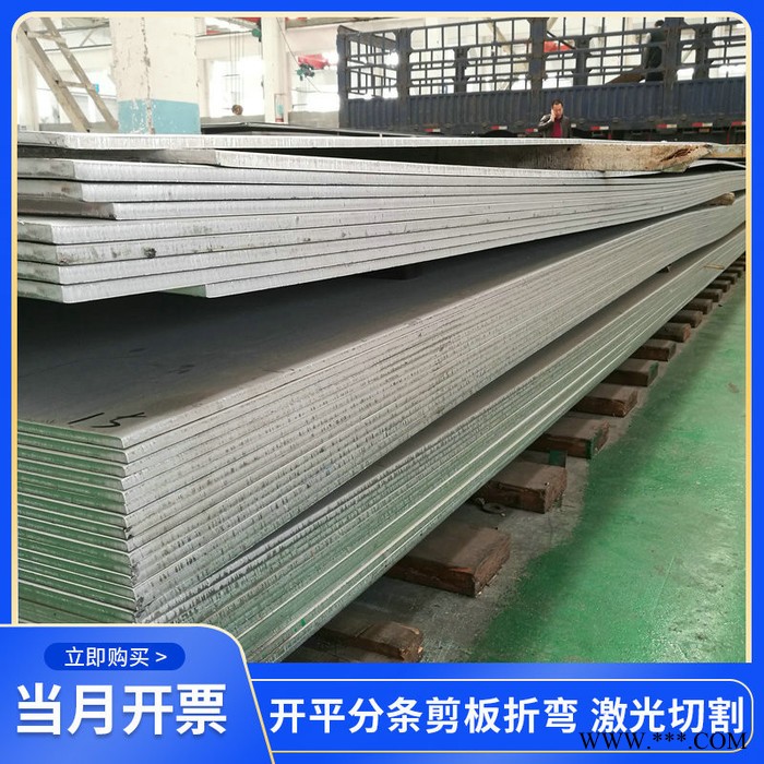 榮成華 316L不銹鋼冷軋板 不銹鋼板316L 不銹鋼板316L 規(guī)格齊全 量大優(yōu)惠