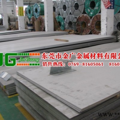 供應冷軋不銹鋼板、SUS316不銹鋼板、光亮不銹鋼板