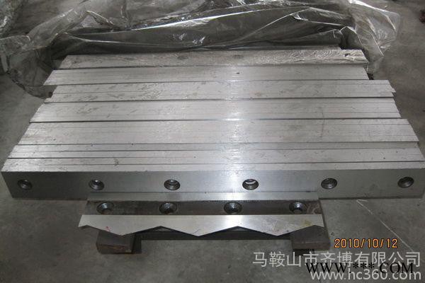 供應(yīng)機(jī)用刀片 剪板機(jī)刀片 液壓剪板機(jī)
