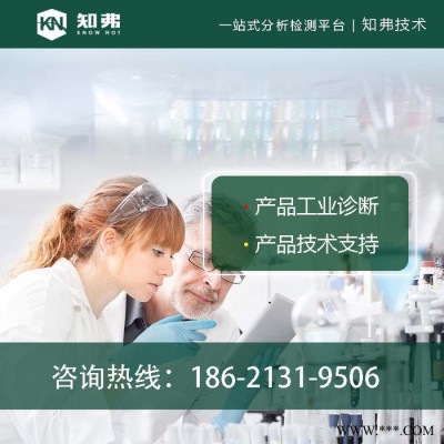 電鍍光油配方 水性電鍍光油成分分析檢測 知弗電鍍光油配方技術