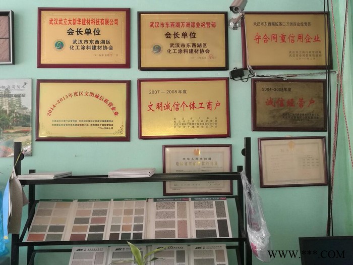 湖北武漢著色劑_色精-著色劑-武漢總經(jīng)銷-**舵商