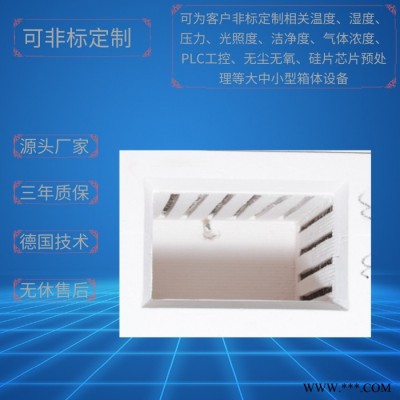 陶瓷纖維馬弗爐DTM-6A-16 上海廠家 定做定制電阻爐 管式爐 氣氛爐 燒結(jié)爐 高溫爐 退火爐 臺車爐等