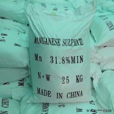 一水硫酸錳 電鍍級硫酸錳