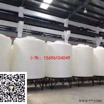 陜西防腐錐底塑料儲罐 30噸電鍍廢液儲罐批發(fā)