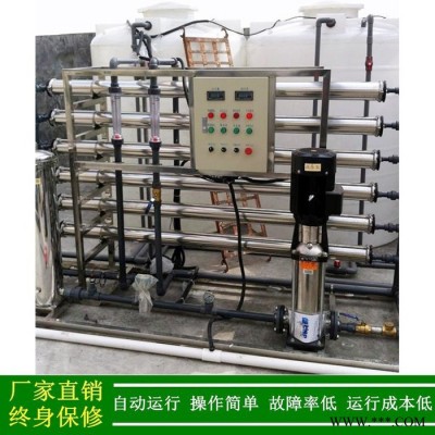 純水設(shè)備_電泳漆噴涂用純水設(shè)備生產(chǎn)廠家_贛州工業(yè)純水設(shè)備