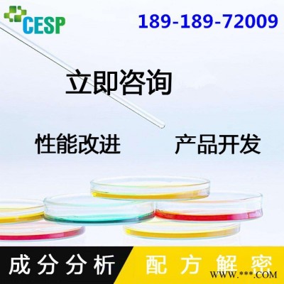 電泳脫水劑配方還原成分分析