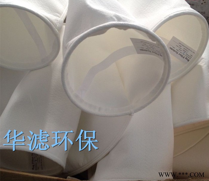 供應(yīng)華濾供應(yīng)電鍍電泳過濾袋過濾網(wǎng)