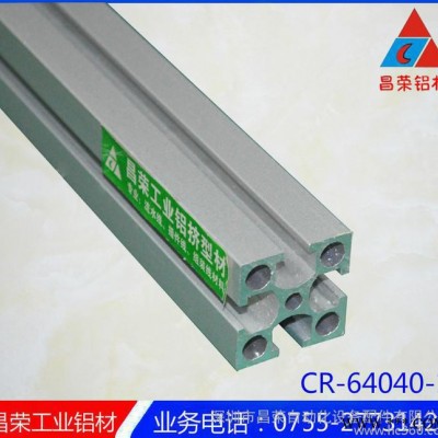 4040電泳鋁材 高質量加厚型電泳鋁材 直銷國標電泳鋁材