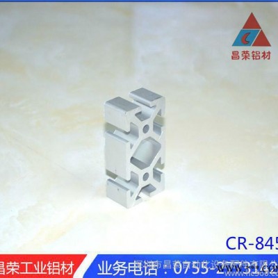 國標電泳鋁材2040 電泳機架鋁型材 自動化設備專用鋁材