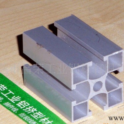 機架電泳鋁材（20*20）