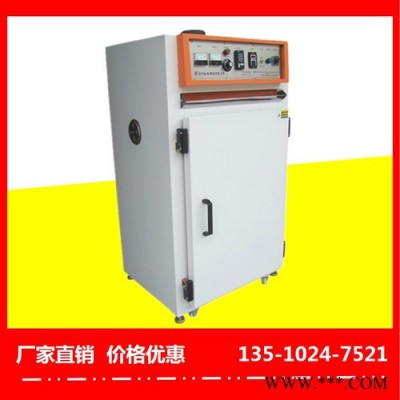 陜西電泳油漆烤箱那里便宜-裕林工業(yè)烤箱