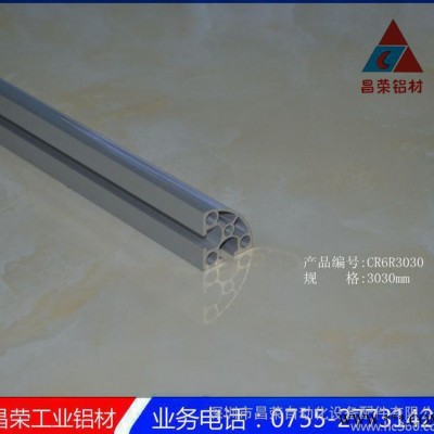 國標(biāo)3030R  電泳框架鋁型材  弧形圓轉(zhuǎn)角工業(yè)鋁合金型材