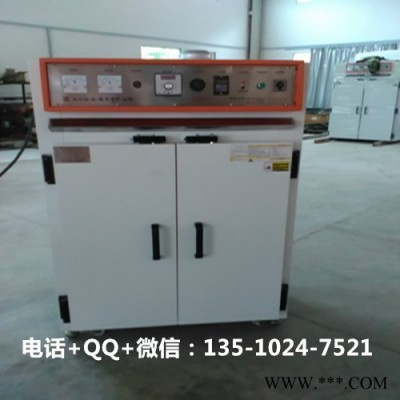 羅定電泳油漆烤箱廠價直供-裕林工業(yè)烤箱