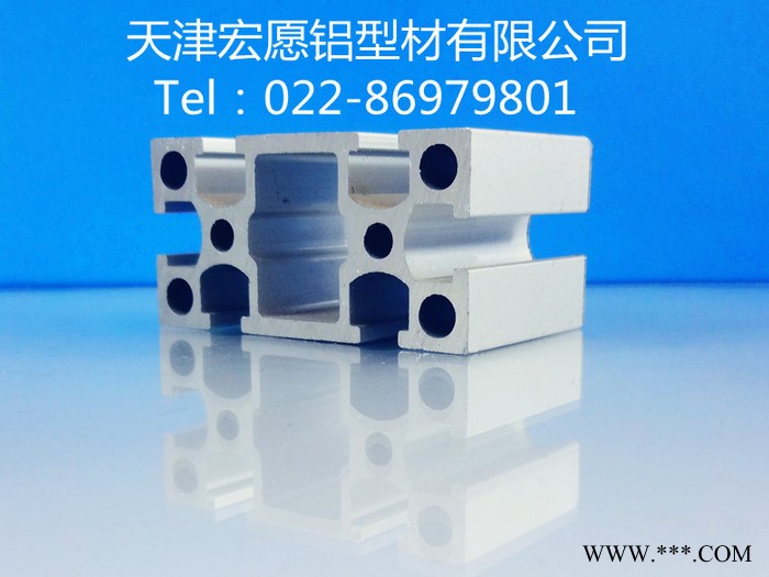 供應(yīng)天津工業(yè)鋁型材3060國(guó)標(biāo)電泳 流水線設(shè)備框架 配件