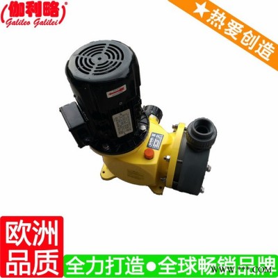 上海計量泵 上海采購加藥計量泵 上海電鍍加藥泵 伽柒