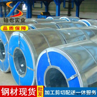 寶鋼電鍍鋅卷DC06E+Z 耐指紋電解板DC06E+Z 環(huán)保耐指紋磷化板卷
