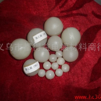 供應(yīng)ZS液體覆蓋塑料浮球 酸洗電鍍槽