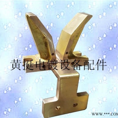 黃挺五金電鍍設(shè)備線銅杯士和銅馬座