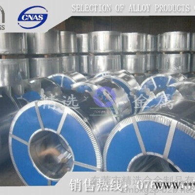 批發(fā)1065彈簧鋼片 高韌性彈簧鋼片1065電鍍