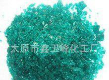 太原市鑫玉峰化工廠電鍍專用硝酸鎳98%。值的信賴.專業(yè)生產 歡迎來電洽談