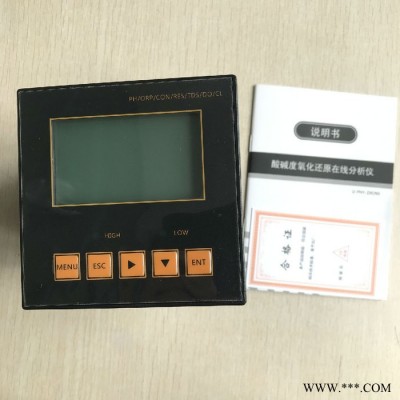 污水廠專用pH計 污水PH測定儀 插入式ph計 電鍍廢氣處理廠專用PH計 工業(yè)在線PH計