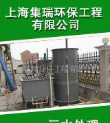 **】電鍍污水處理設備  水處理成套  水性油墨廢水處理一體化設備  廢水處理成套設備 零排放 中水回用