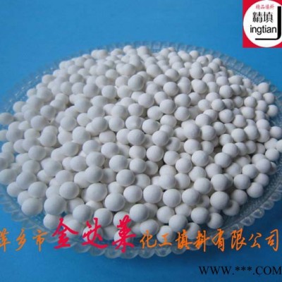 耐火瓷球_惰性氧化鋁瓷球_高鋁耐火瓷球 廠家【萍鄉(xiāng)金達(dá)萊】